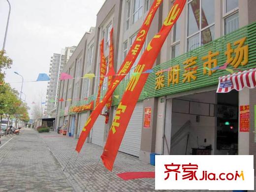 連城新苑配套圖菜市場