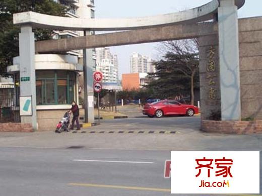 方圓公寓