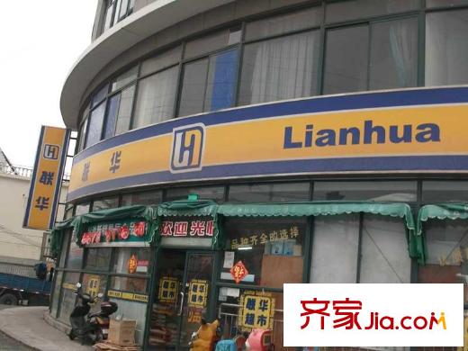 御景豪園配套圖超市