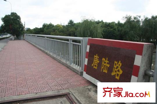 畢加索園墅周邊配套-橋