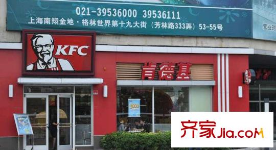 华润中央公园别墅周边配套-KFC