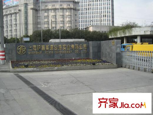 宝华栎庭上海沪嘉高速公路实业有限公司