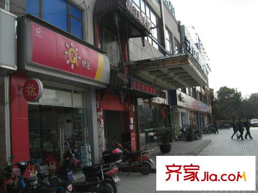 宝华栎庭快客便利店