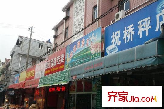 東方鴻平方米別墅街道商鋪