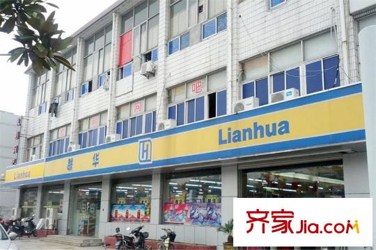 東方鴻平方米別墅超市