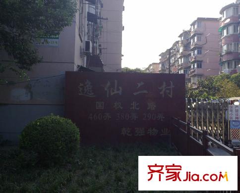保利维拉家园配套图逸仙二村