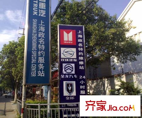 保利维拉家园配套图汽车维修
