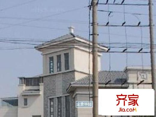 金象華庭外景圖