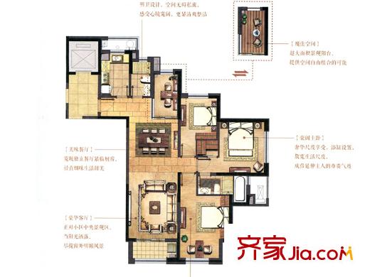 天祥华府户型图D户型 3室1厅