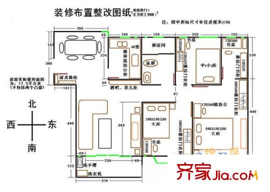 上浦小區(qū)4室2廳3衛(wèi)1廚