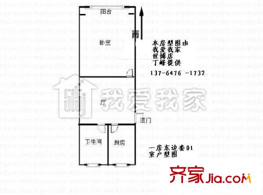 上南八村 0室 戶型圖