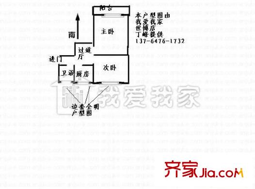 上南八村 0室 戶型圖