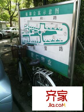振和公寓外景图