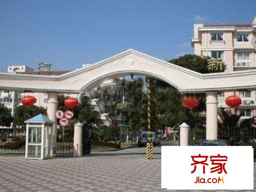 張江新苑外景圖