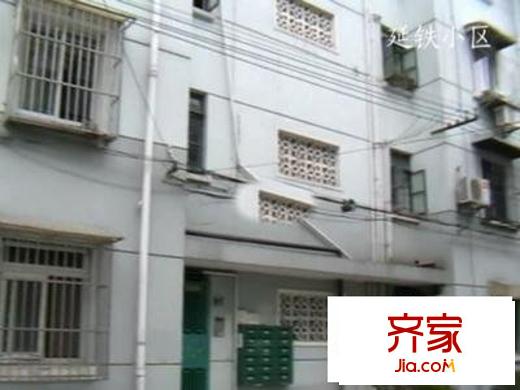 延铁小区外景图