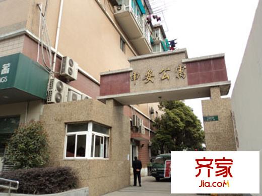 申安公寓外景图上海