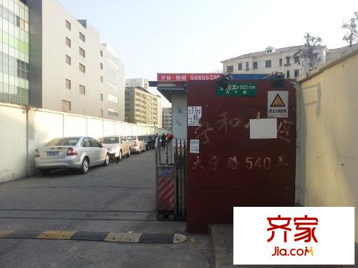 宁和小区外景图
