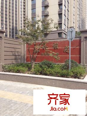 城林雅苑外景圖