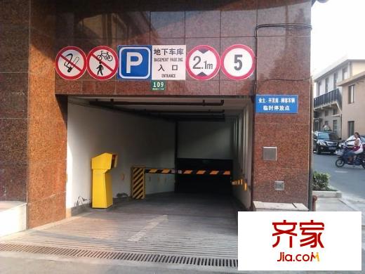 永和生活广场酒店式公寓外景图