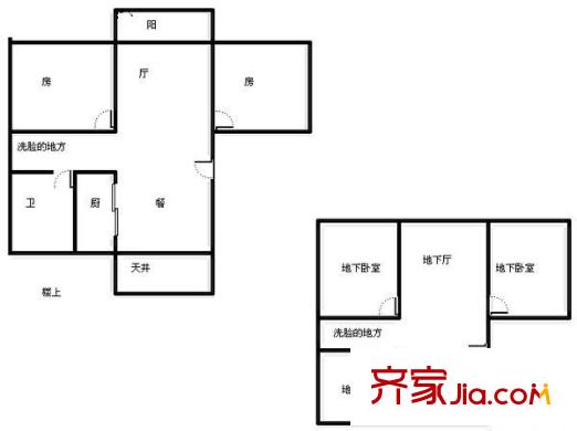 岭南雅苑 4室 户型图