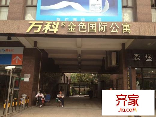 萬(wàn)科金色城品外景圖 