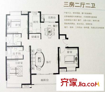 万源城逸郡户型图户型图 3室2厅2卫1厨