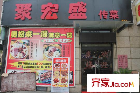 萬(wàn)科金色城市配套圖飯店