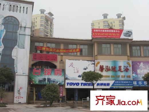 東方冠郡配套圖商業(yè)配套