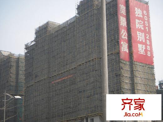 春江美庐外景图(2011-03)