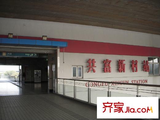 春江美庐配套图1号线共富新村站