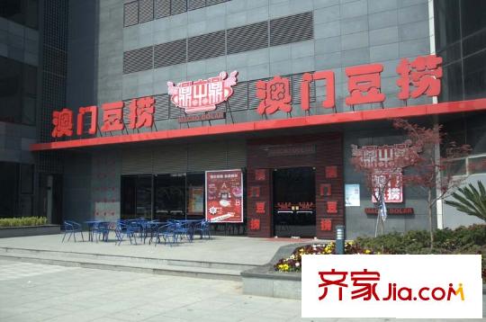 MINI公馆配套图澳门豆捞