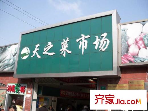 大華錦繡華城配套圖周邊：菜場