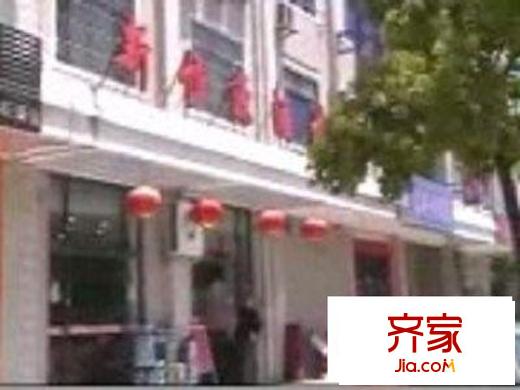 東都豪苑外景圖 