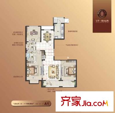 宝华城市晶典户型图户型图 2室2厅2卫1厨