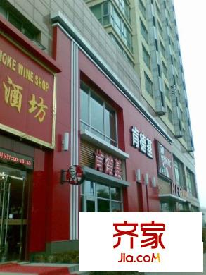 中惠廣場(chǎng)外景圖 