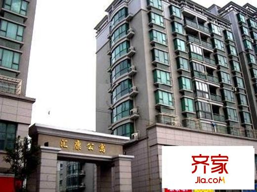 匯康公寓外景圖