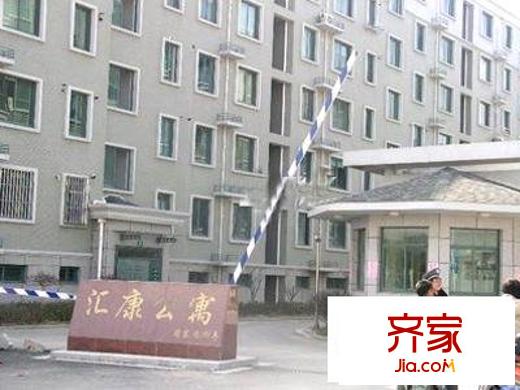 匯康公寓外景圖