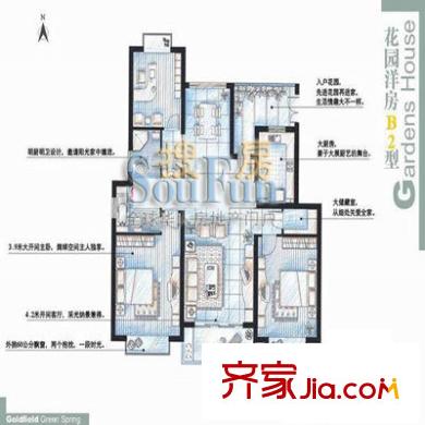 上海 金地格林春岸 户型图