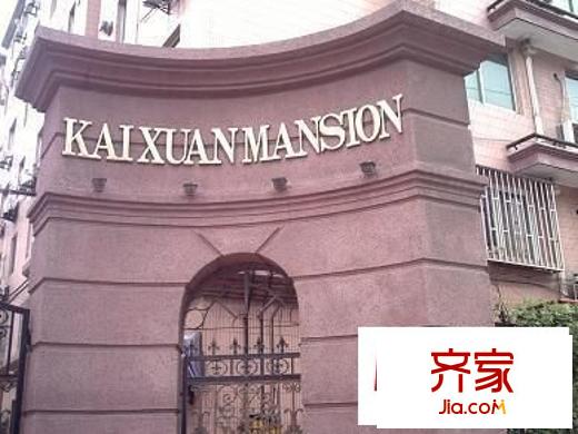 凯旋公寓外景图