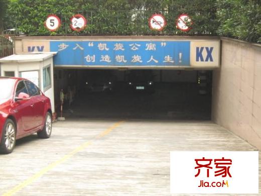 凯旋公寓外景图