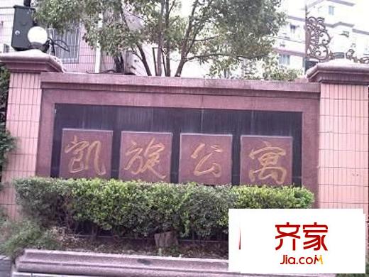 凯旋公寓外景图