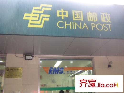 綠城玉蘭公館配套圖周邊郵政