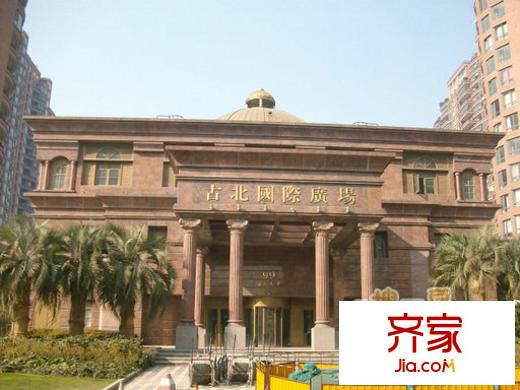 古北国际广场外景图上海