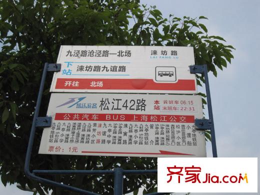 朗庭上郡苑配套图车站