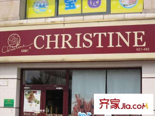 朗庭上郡苑配套图克里斯汀