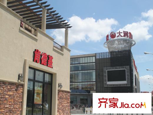 臨港藍色城邦配套圖大潤發(fā)超市和肯德基