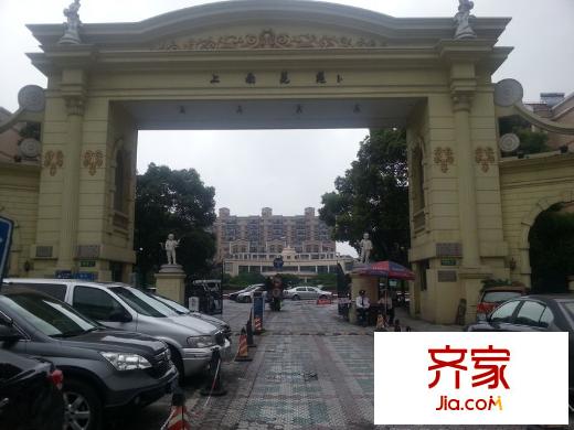 上南花苑西苑外景圖上南花苑三期 