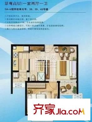 綠地東岸漣城戶型圖戶型圖 1室1廳1衛(wèi)1廚
