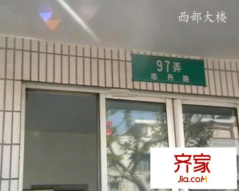 西部大楼外景图