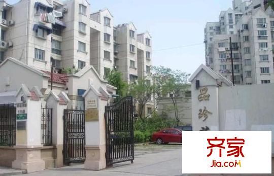 品珍苑外景圖 